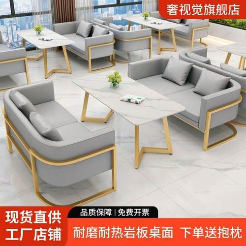 北欧咖啡厅洽谈桌椅轻奢售楼处部休闲接待沙发接待室一桌四椅组合