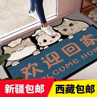 包邮 新疆西藏 卡通地垫进门入户门垫卧室门口脚垫浴室防滑垫家用卫
