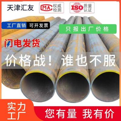 螺旋钢管dn250 300 350 400 450 500 600 700 800防腐螺旋焊管厂