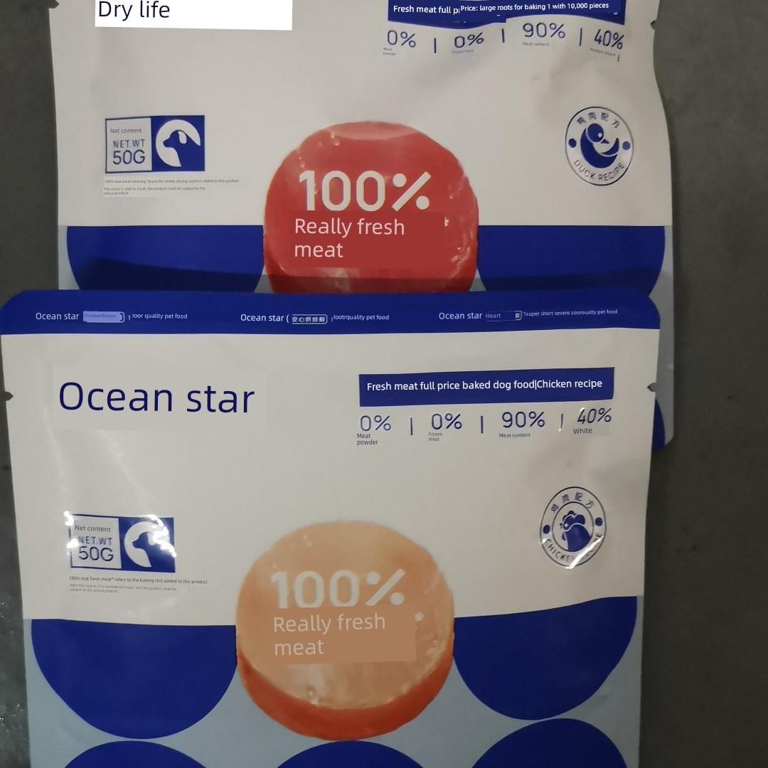 海洋之星鲜肉低温烤纯肉源双狗粮狗粮鸡鸭肉试装1/4.5kg