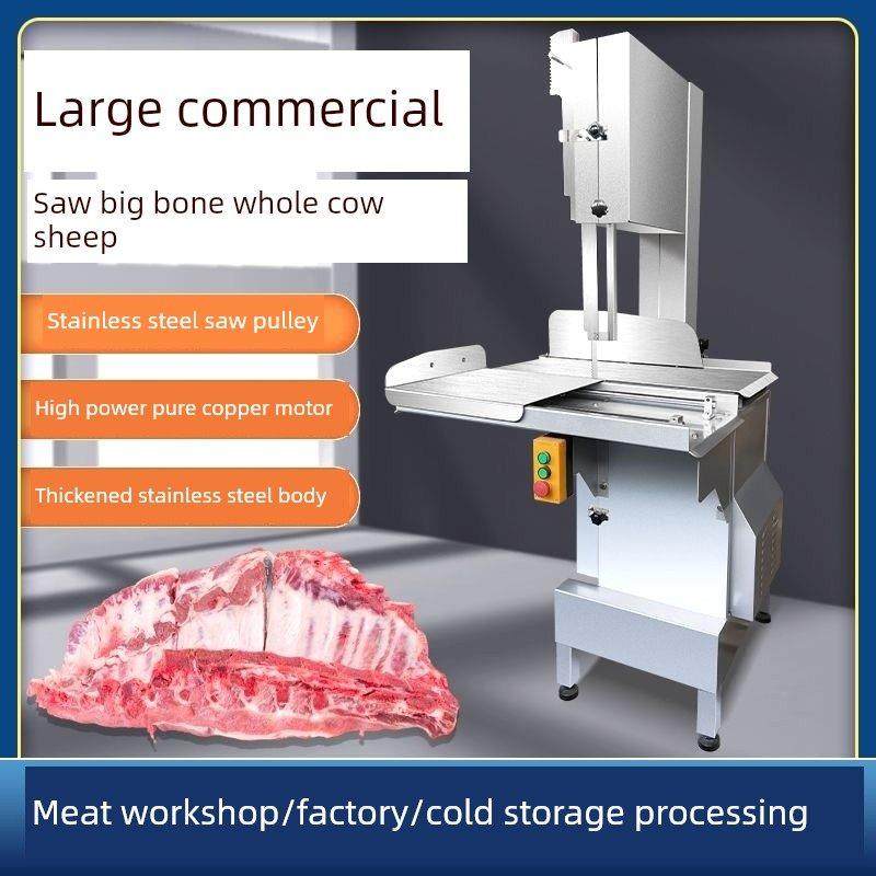400超大型商用锯骨机全自动电动切骨机切骨头机 冻肉切割机,厨房电器,其他商用厨电,淘宝优惠券,粉丝福利购,淘宝优惠卷