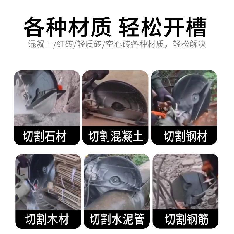 单片开槽机石材马路水泥路面混凝土钢筋墙壁电动大马力无尘切割机