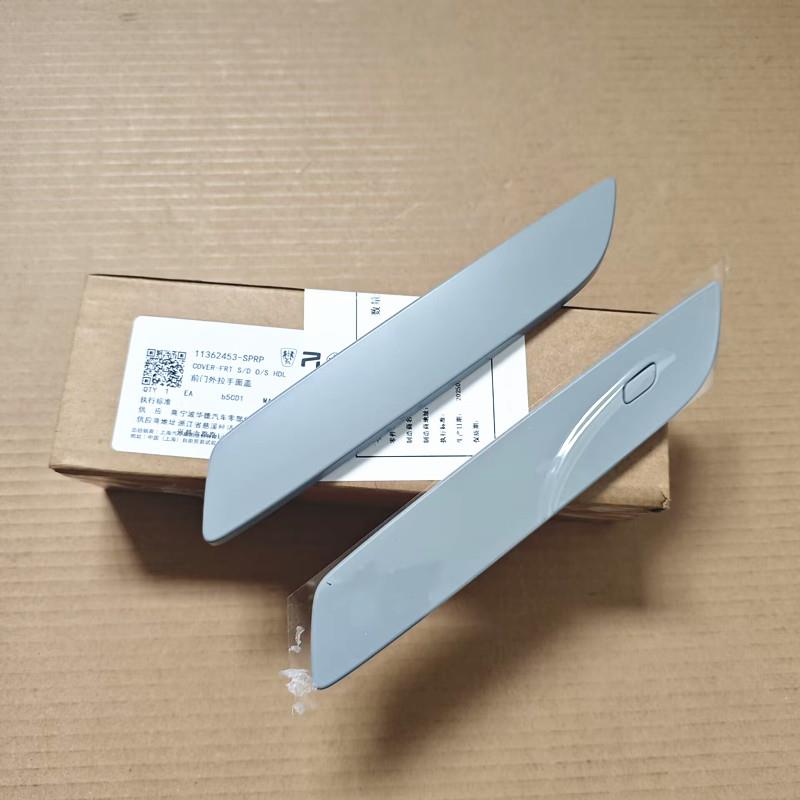 适用22-23款荣威RX5 ERX5 D5 车门门把手盖 装饰盖板 车门拉手盖