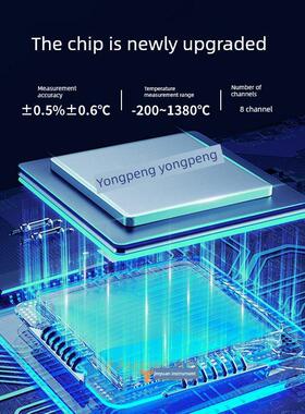 Yp5016G多通道温度测试仪温度曲线显示