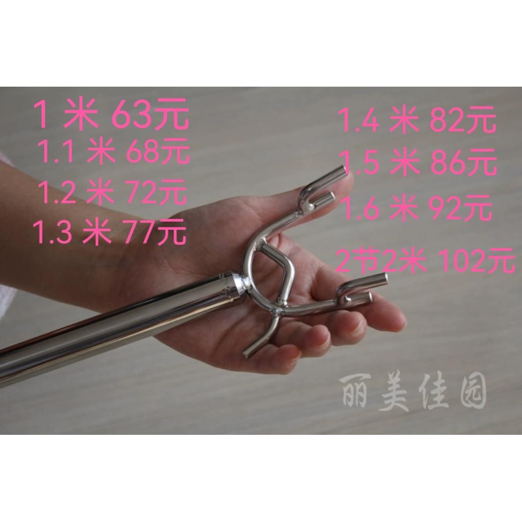 304不锈钢厚管晾衣杆撑衣杆服装店室内外阳台挑衣叉挂衣杆晾晒杆