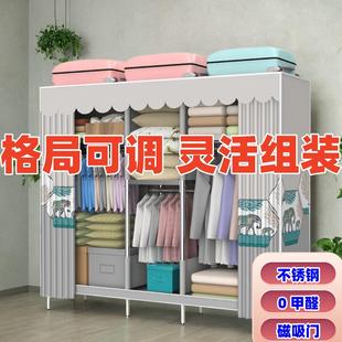 简易衣柜全钢架不锈钢加粗加厚牛津布家用卧室结实耐用收纳布衣柜