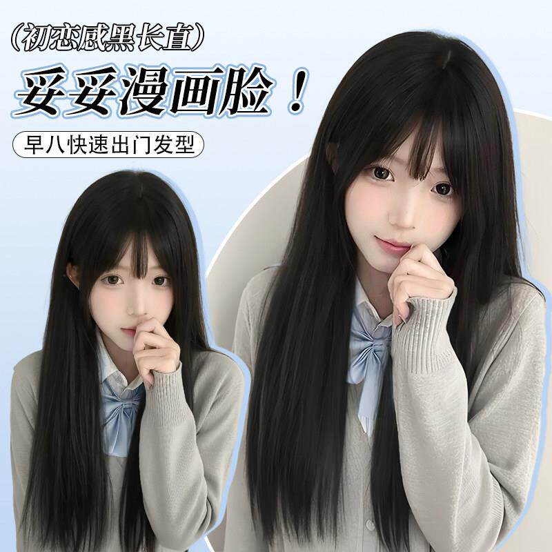 黑长直假发lolita全头套女空气浏海蓬松自然时尚日常整顶假发假发