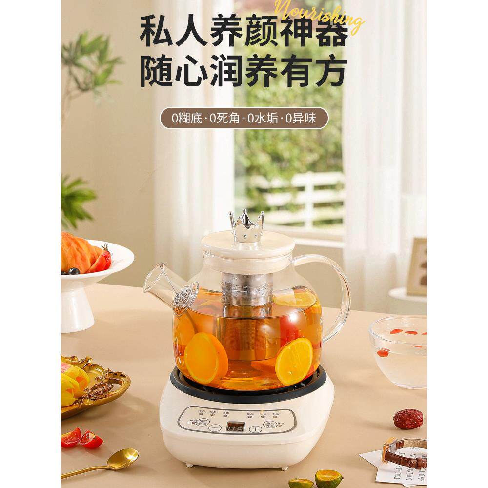 预约全自动保健壶家用玻璃水壶办公室大容量花茶壶泡茶机砂锅壶