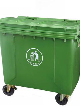 660L1100升户外垃圾桶大号加厚塑料垃圾箱工业室外环卫环保垃圾车