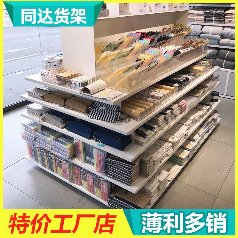 书店文具店货架笔架文创用品展示架中岛柜流水台展示台文具展示柜