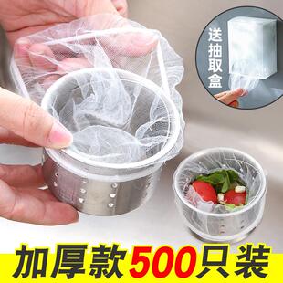 厨房水槽过滤网水池一次性地漏网一网打尽下水道过滤网水池网兜