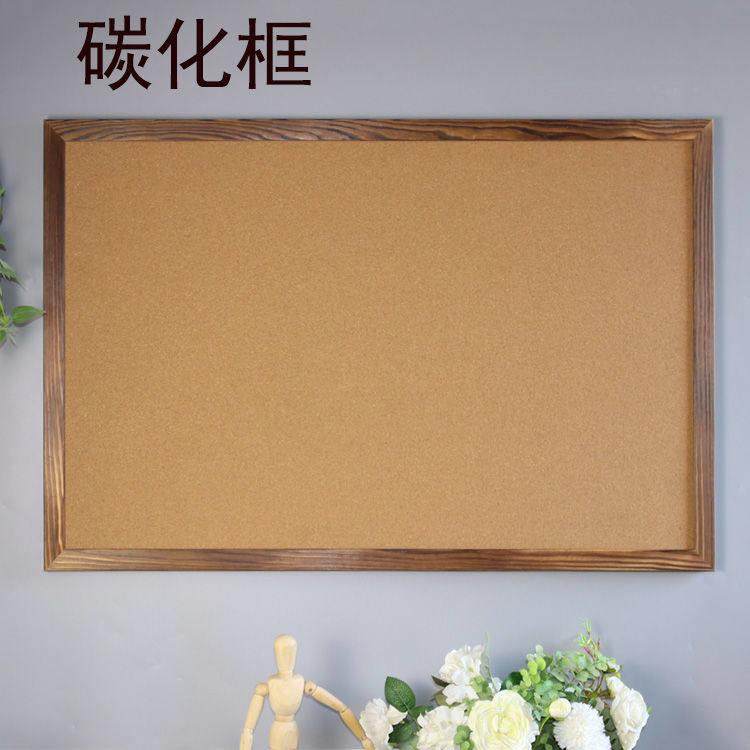 黑白色边框软木板留言板照片墙背景墙水松板宣传栏公告栏挂式定制