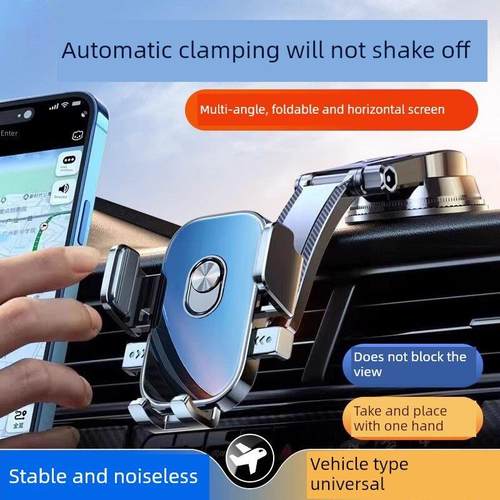 2025新车手机座仪表盘专用吸盘导航支撑支架固定防抖#