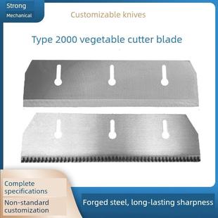 可定制加长型切菜机刀片2000加厚刀具切肉切大枣切丁直刀方块定做