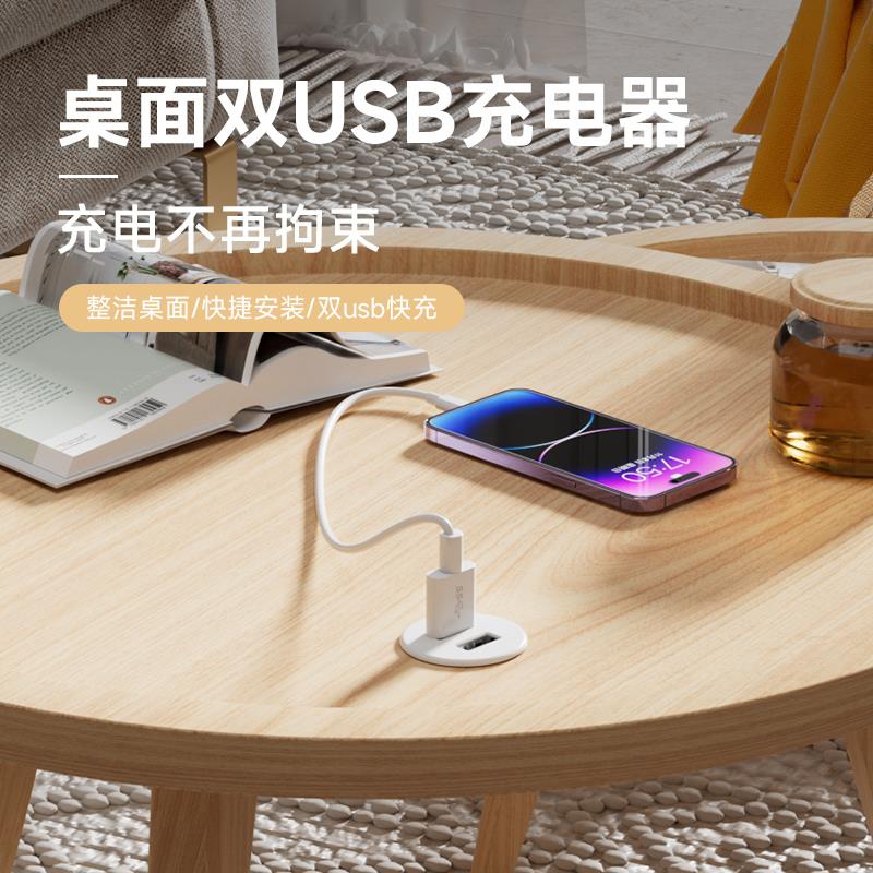办公桌嵌入式USB插座带电源线手机充电器5V2.1A手机电源床头