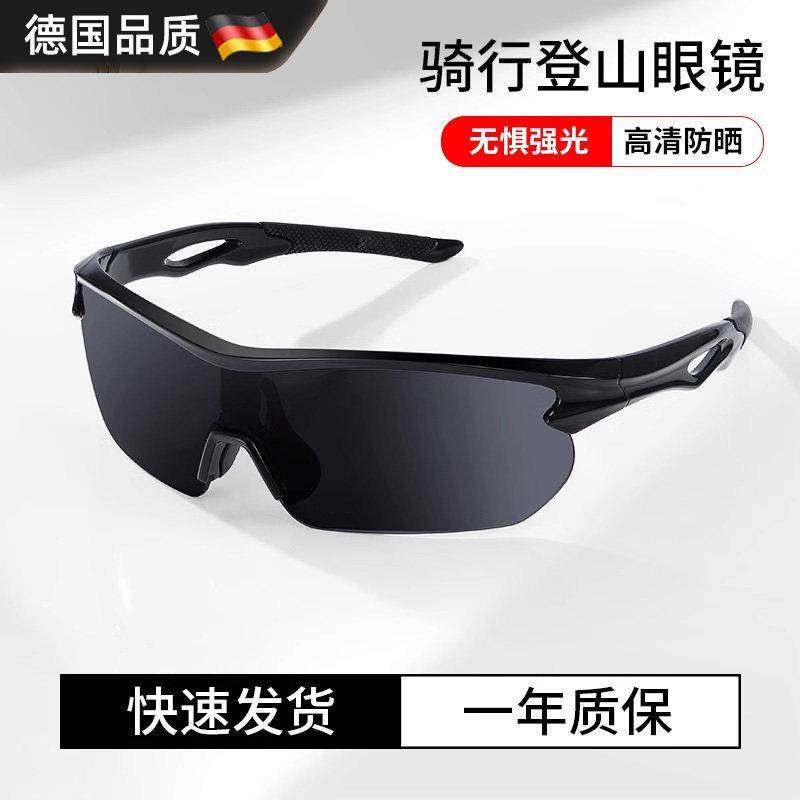 德国AVA防风骑行眼镜男自行车摩托 托户外太阳眼镜登山护目太阳眼
