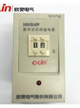 欣灵牌时间继电器HHS4P(JS14P) 9.9S/99S/99M 含座 AC220V DC24V