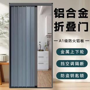 铝合金折叠拉门隔断厨房化妆室阳台卧室伸缩移门防火瓦斯验收