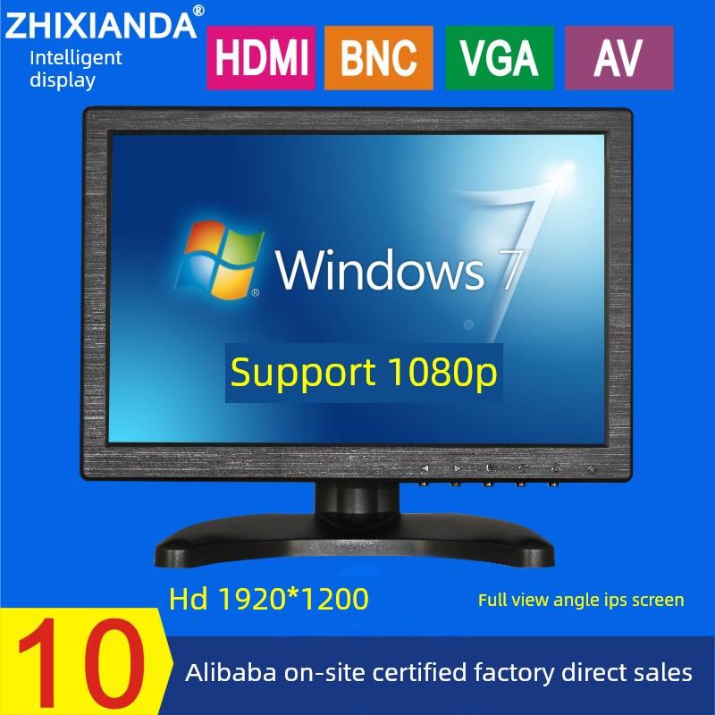 10/10.1寸高清液晶显示器HDMI工业触摸便携1080P车载触摸监视器屏