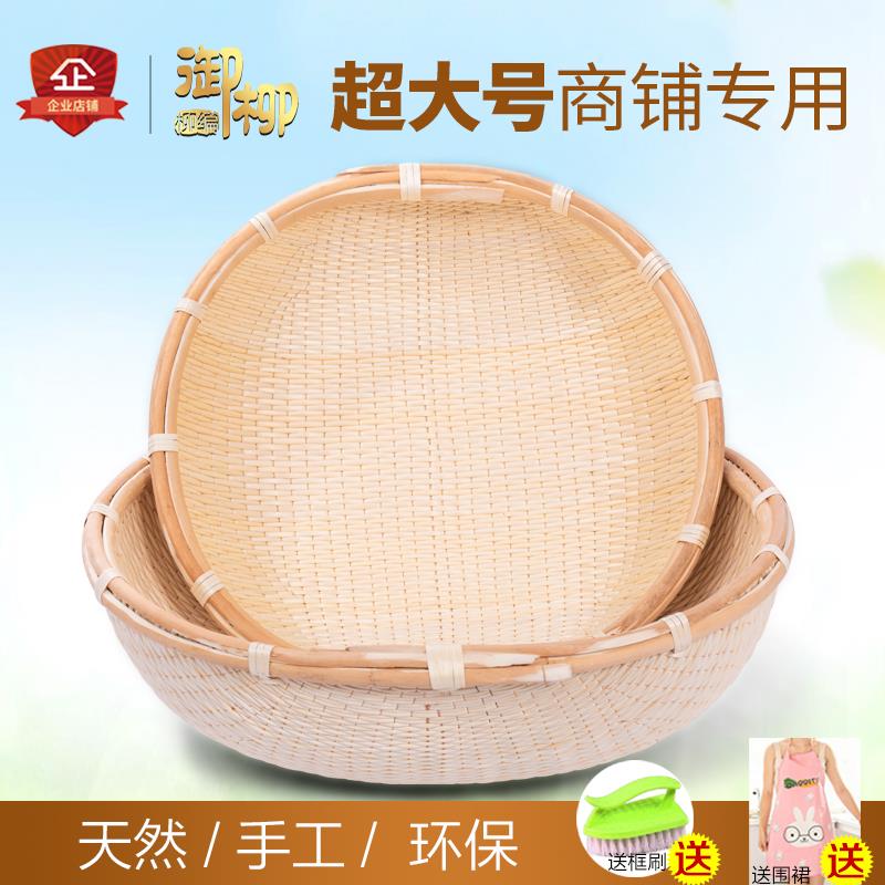 柳编笸箩圆形大号簸箩藤编收纳筐馒头筐馍饼食品干果展示篮柳条筐