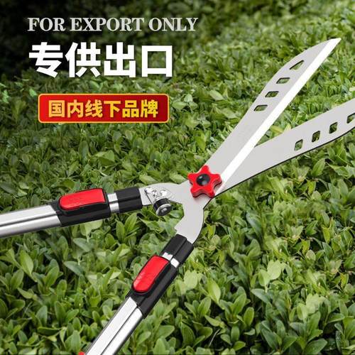 园艺大剪刀园林修花修枝剪花木剪草修草坪绿篱剪强力修剪树枝剪子