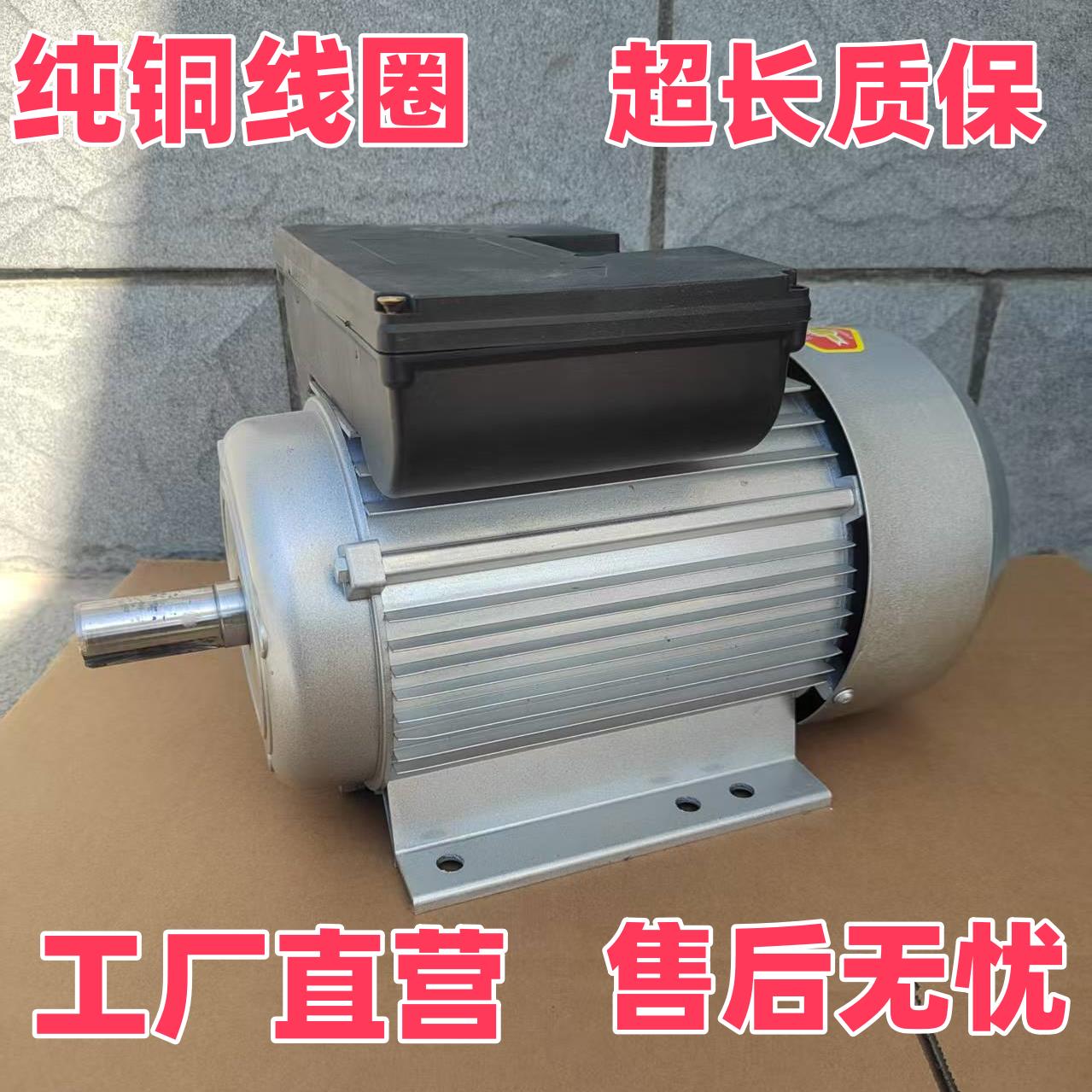 单相异步电动机220v380v国标铝壳卧式1.5kw2.2kw2极4极砂带机电机