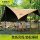 黑胶天幕户外露营沙滩免搭一体超大遮阳棚防晒野营全套2025新型款