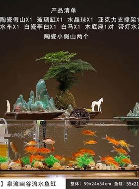 环招财流水摆件鱼缸循水假山喷泉客办公室桌厅开面乔迁生财业JF13