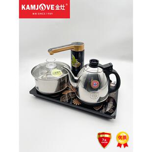 KAMJOVE K9电水壶全自动供水智能静音茶灶茶几G9原装底座