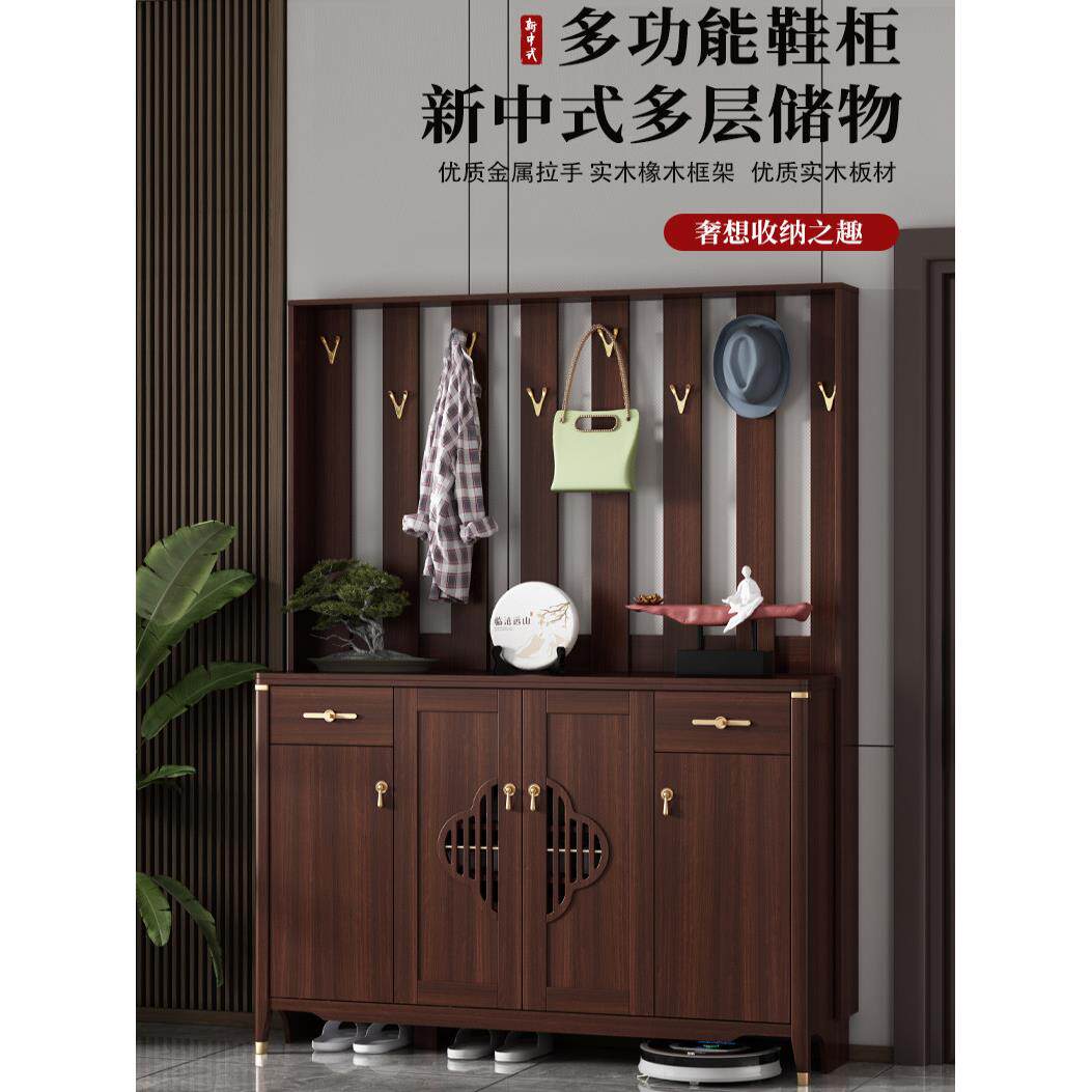 实木鞋柜新中式风与衣架集成入口大厅柜大容量入口门储物柜储物柜