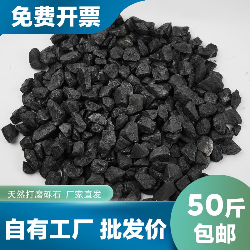 黑色砾石庭院碎石子铺路花园造景铺地灰色小石头枯山水灰青水洗石