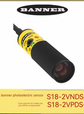原装邦纳光电传感器S18-2VNDS-2M/S18-2VPDS-2M/VNDL-2M/VPDL-2M