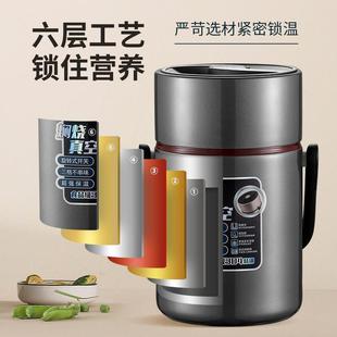 不锈钢保温便当饭盒冬天超长便携多层饭桶家用24小时大容量上班族