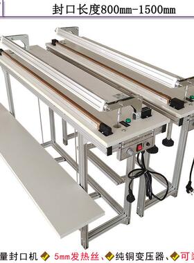 杰静KF800-1500B型脚踏封口机食品袋收缩膜封切包装袋5毫米发热丝