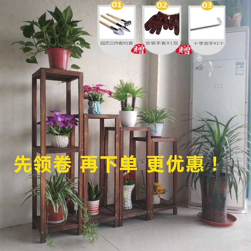 实木花架阳台落地花盆架多层客厅简约木质室内吊兰花架子防腐特价