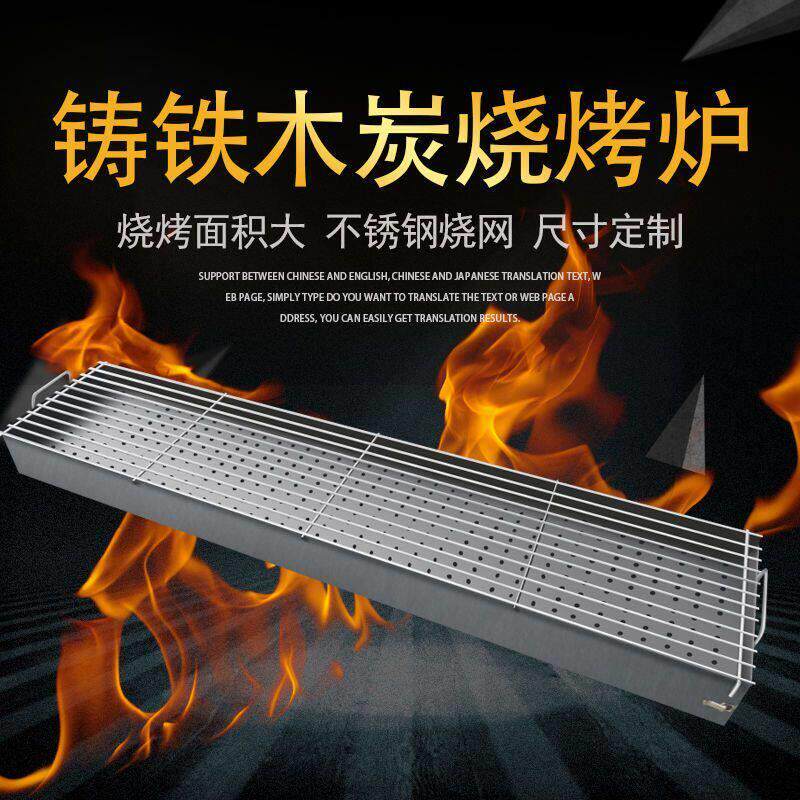 商用烧烤炉加厚加大号木炭烤炉摆摊羊肉串碳烤户外老式烧烤架一体