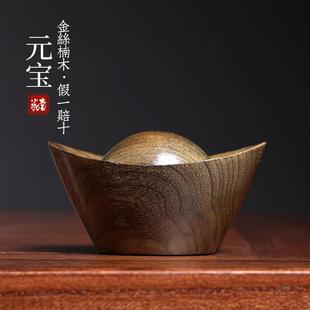 天然金丝楠木招财元宝手把件财运亨通招财进宝财源滚滚文玩摆件