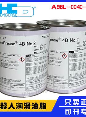 进口4B NO2发那科HARMONIC GREASE 4B NO.2润滑脂A98L-0040-0230#