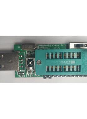 ch341a 编程器v1.7 1.8v电平转换 w25q64fw w25q128fw gd25lq64