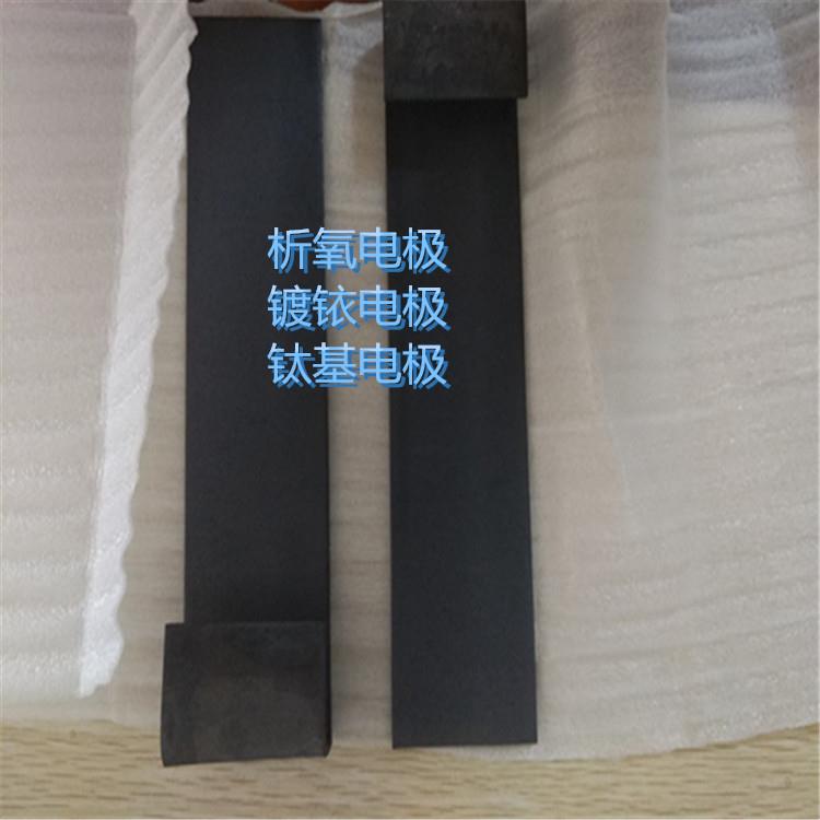 Ti/IrO2 钛基镀二氧化铱析氧电极 电解铜 电沉积镍用铱钽钛阳极