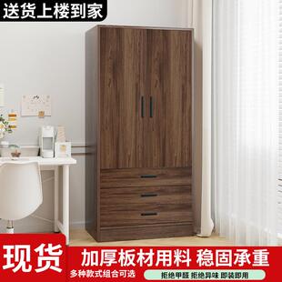 单人衣柜家用卧室实木两门大容量出租房简易木质小型收纳柜子双人