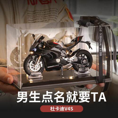 杜卡迪V4S摩托车模型仿真合金机车大魔鬼车模收藏摆件送男生礼物