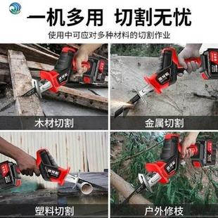 锂电往复锯家用电句子电锯伐木冻肉充电电动多功能小型手持园艺断