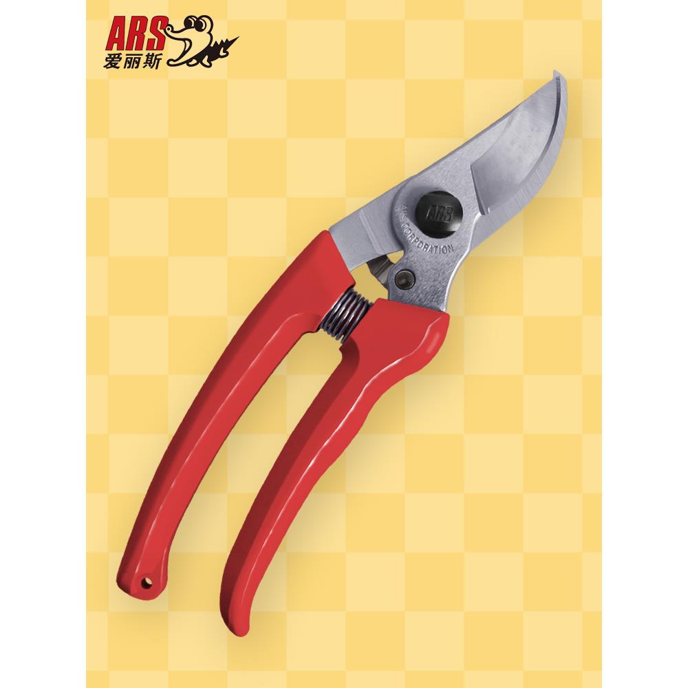 日本爱丽斯 ARS 130DX 系列多颜色果枝修枝剪刀 进口盆景剪枝剪子