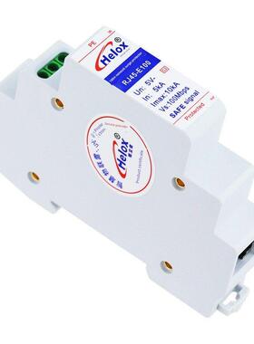 恒力信国标100m网络防雷器Hd 100m网络信号浪涌保护器Rj45-E100