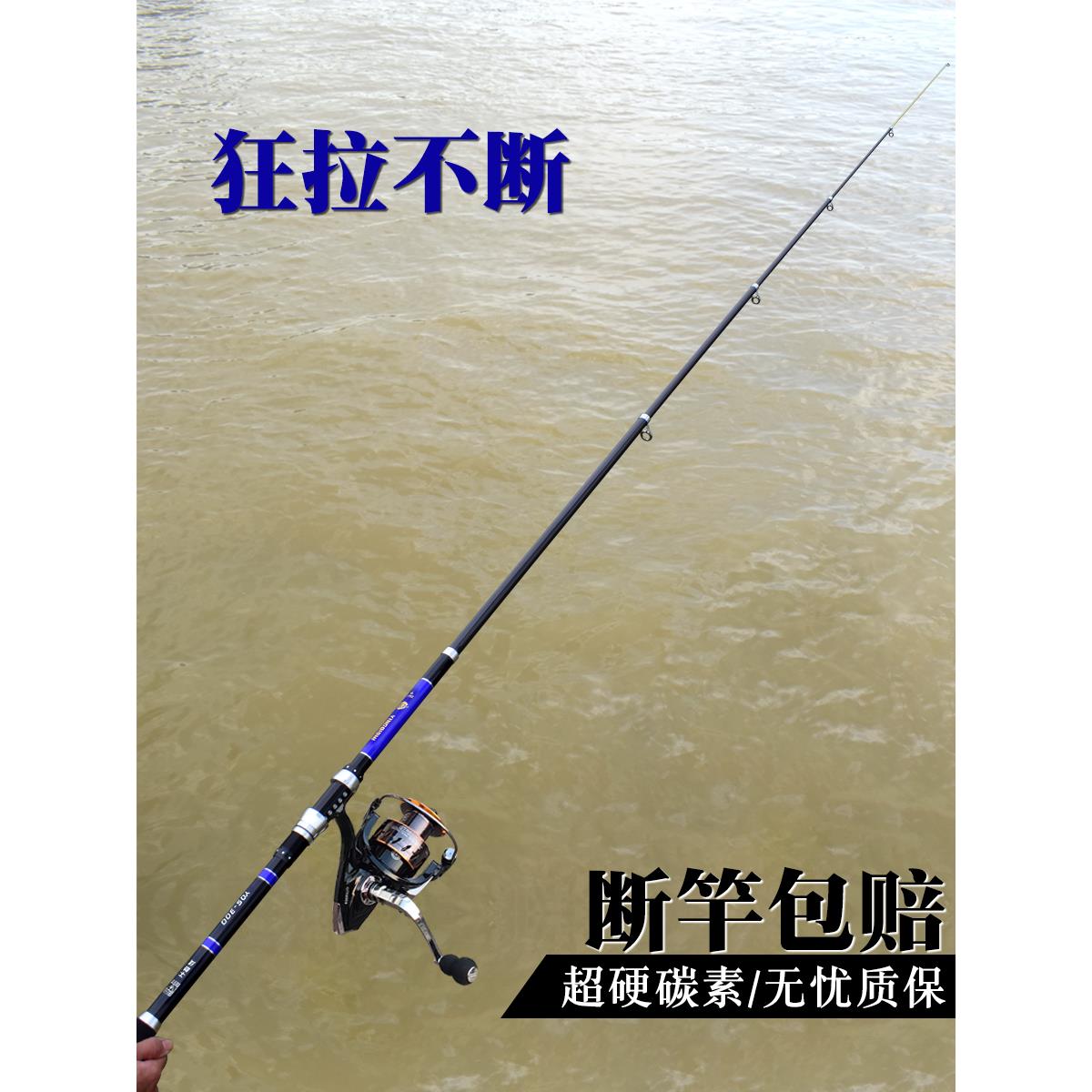 海杆抛竿海竿远投竿超硬碳素钓鱼竿锚鱼竿套装全套大物竿渔具鱼杆