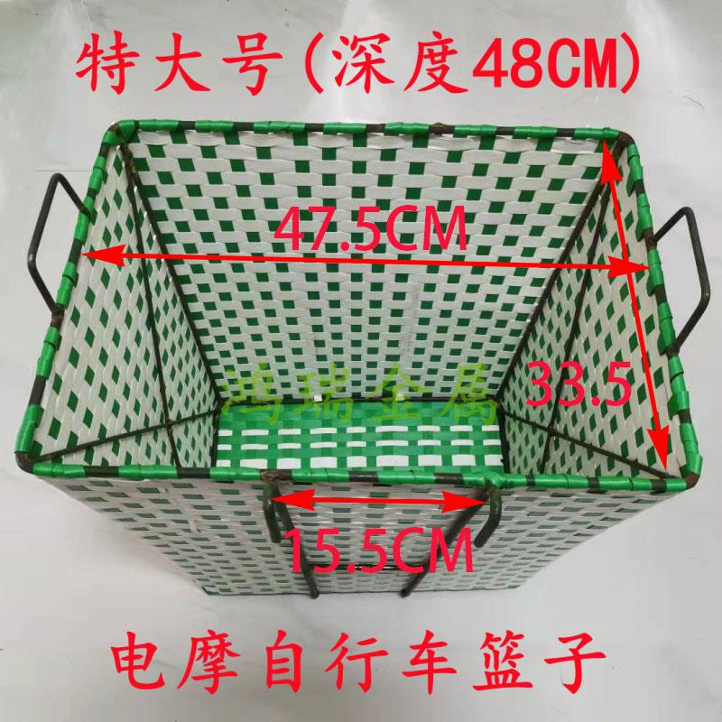 机车电动车自行车后置车篮子拉货拉菜送花车篮子编织车框车篮子