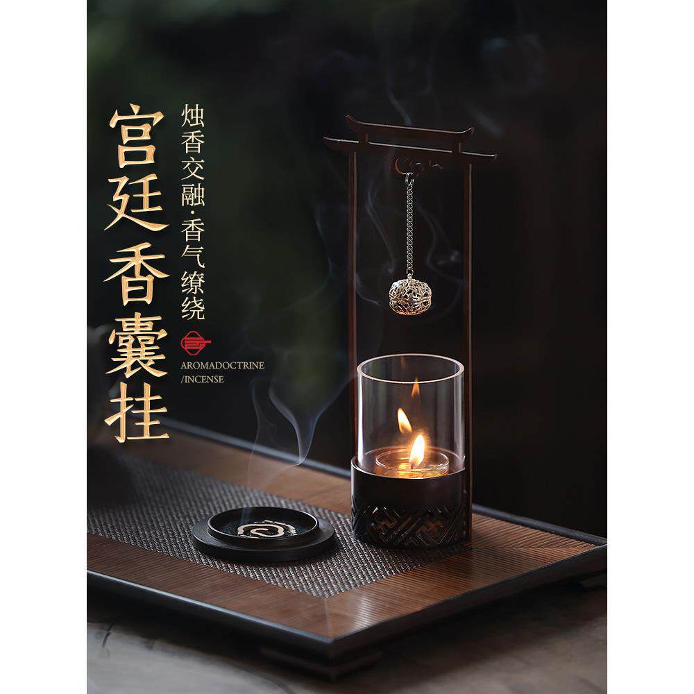 中式香薰灯炉纯铜香炉家用熏香炉悬挂吊炉蜡烛烤香器香薰球送礼盒