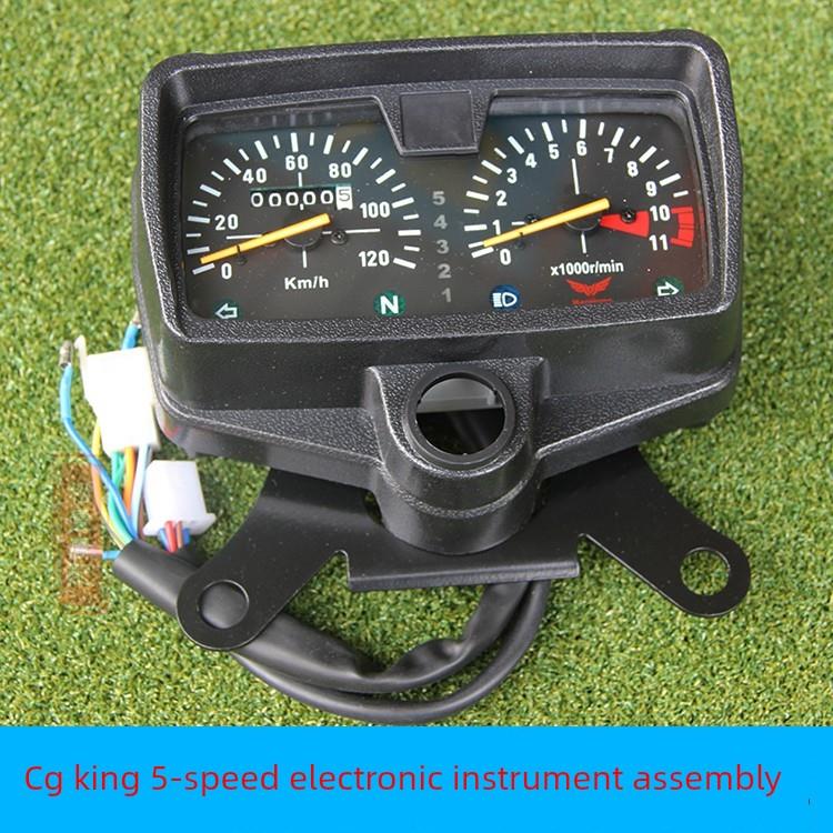 摩托车新款CG125电子仪表总成 CG王米表里程速度表5档显档包邮