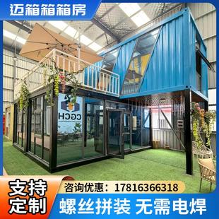 住人集装箱活动房网红箱房定制板房工地宿舍楼办公室箱房可移动房